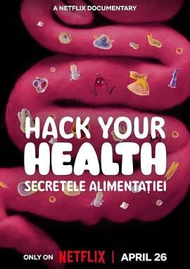健康解密：肠道的奥秘 Hack Your Health: The Secrets of Your Gut