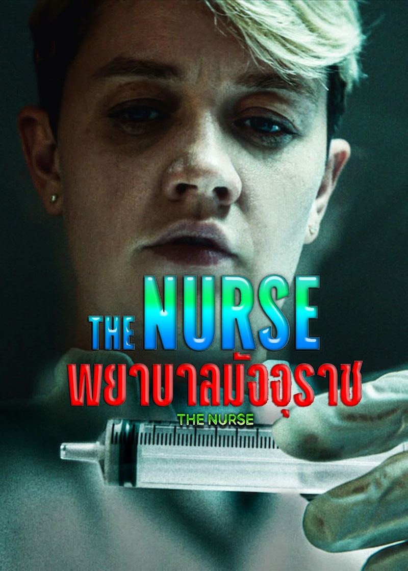 夺命护士 2023（全4集）画面音乐表演富有质感，很喜欢！