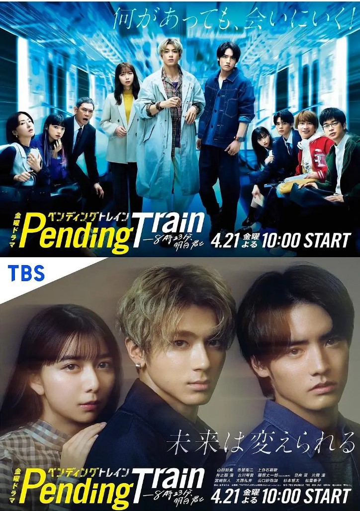 Pending Train-8点23分，明天和你.1080p.日语中字