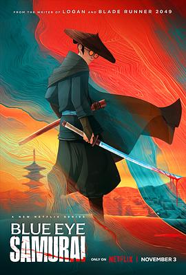 蓝眼武士 第一季 Blue Eye Samurai Season 1