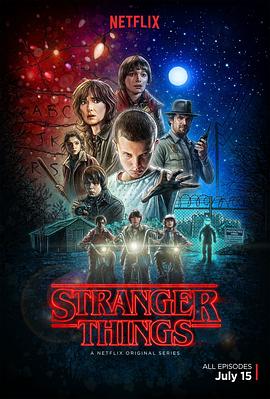 怪奇物语 第一季 Stranger Things Season 1