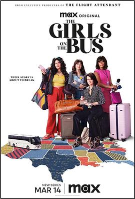 客车上的女孩 The Girls On the Bus