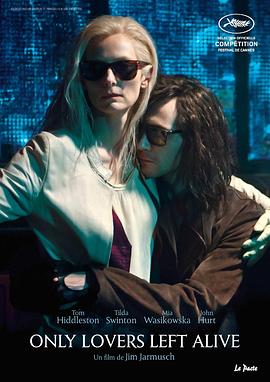 唯爱永生 Only Lovers Left Alive