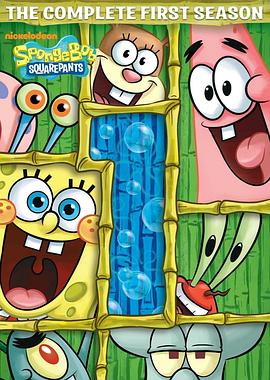 海绵宝宝 第一季 SpongeBob SquarePants Season 1