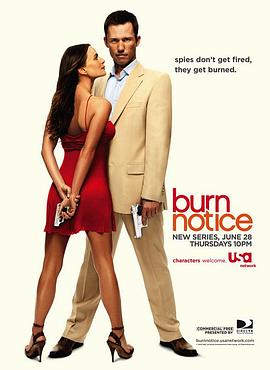 火线警告 第一季 Burn Notice Season 1