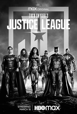 扎克·施奈德版正义联盟 Zack Snyder's Justice League