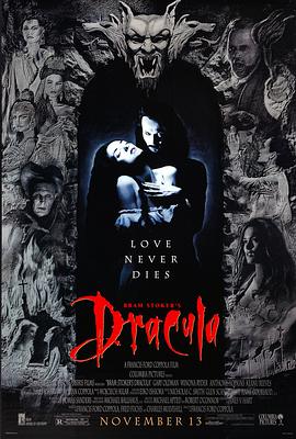 惊情四百年 Dracula