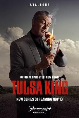 塔尔萨之王 第一季 Tulsa King Season 1