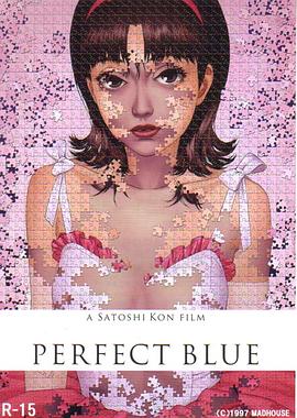 未麻的部屋 Perfect Blue