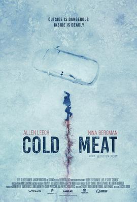 冻肉 Cold Meat