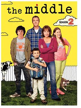 中产家庭  第二季 The Middle Season 2