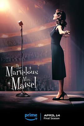 了不起的麦瑟尔夫人 第五季 The Marvelous Mrs. Maisel Season 5