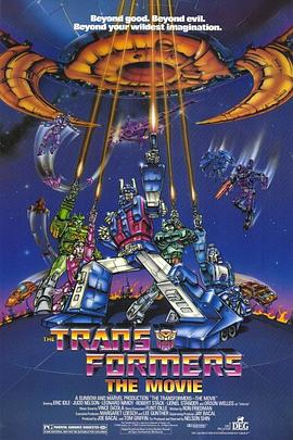 变形金刚大电影 The Transformers: The Movie