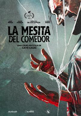 咖啡桌 La mesita del comedor