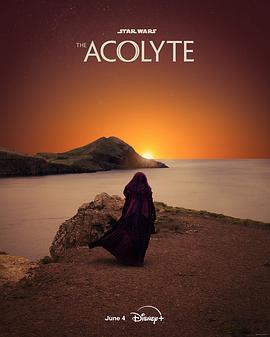 星球大战：侍者 The Acolyte