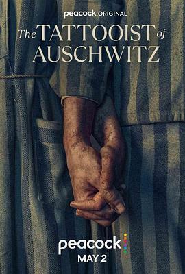 奥斯威辛的刺青师 The Tattooist of Auschwitz