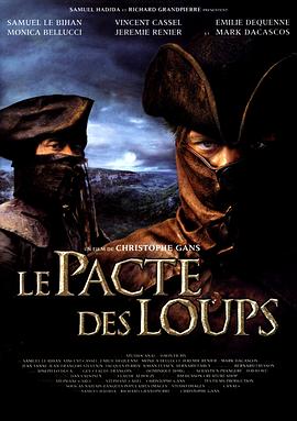 狼族盟约 Le pacte des loups