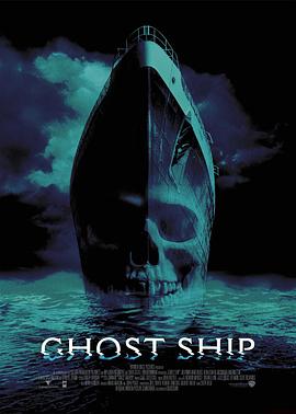 幽灵船 Ghost Ship