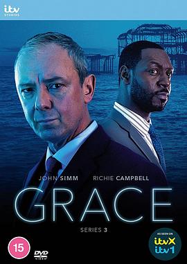 格雷斯 第三季 Grace Season 3