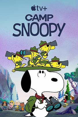 军营史努比 Camp Snoopy
