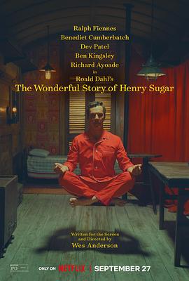 亨利·休格的神奇故事 The Wonderful Story of Henry Sugar