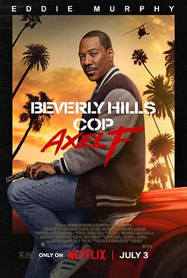 比佛利山超级警探4 Beverly Hills Cop: Axel F
