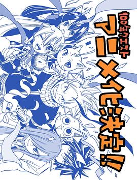 妖精的尾巴：百年任务 FAIRY TAIL 100年クエスト