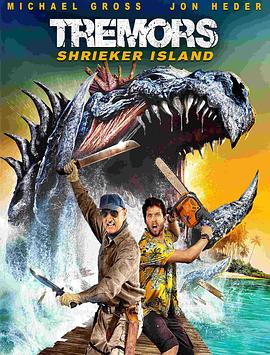 异形魔怪：尖叫岛 Tremors: Shrieker Island