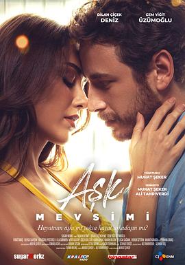 爱的季节 Ask Mevsimi