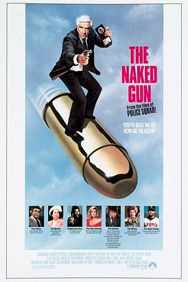 白头神探 The Naked Gun: From the Files of Police Squad!