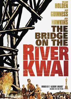 桂河大桥 The Bridge on the River Kwai