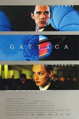 千钧一发 Gattaca