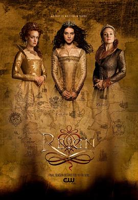 风中的女王 第四季 Reign Season 4