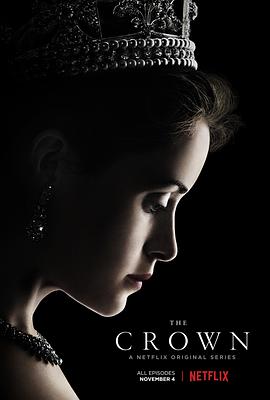 王冠 第一季 The Crown Season 1