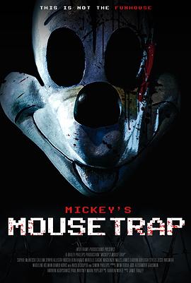 米老鼠的捕鼠夹 The Mouse Trap