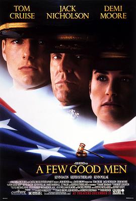 好人寥寥 A Few Good Men