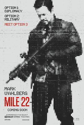 22英里 Mile 22