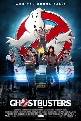 超能敢死队 Ghostbusters