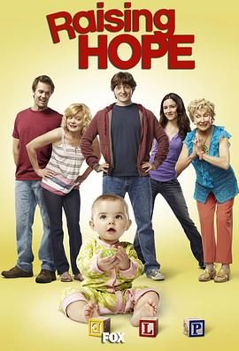 家有喜旺 第四季 Raising Hope Season 4