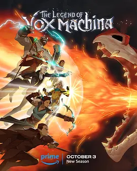 The Legend of Vox Machina