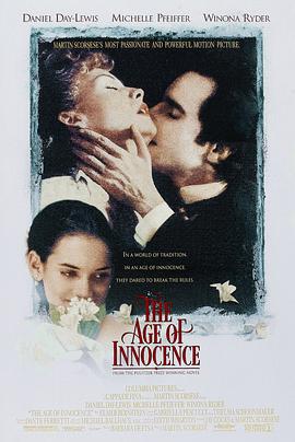 纯真年代 The Age of Innocence