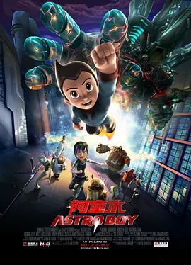 Astro Boy