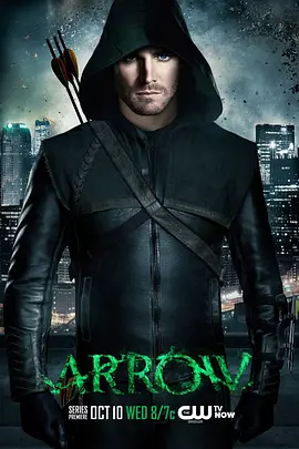 Arrow