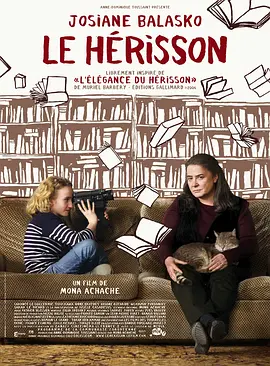 Le hérisson