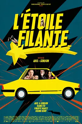 L’Étoile filante