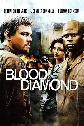 Blood Diamond