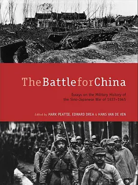 The Battle of China