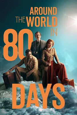 Around the World in 80 Days