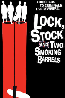 Lock, Stock and Two Smoking Barrels