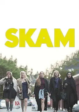 Skam Sesong 1